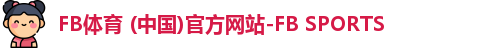 fb体育